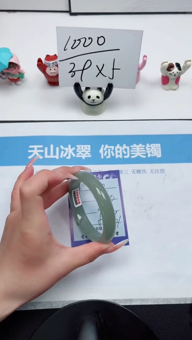 石英质玉手镯未镶嵌119-60