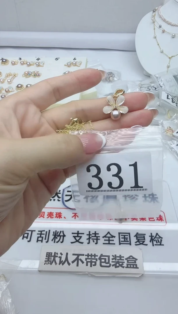 合金淡水珍珠珠宝奇石331