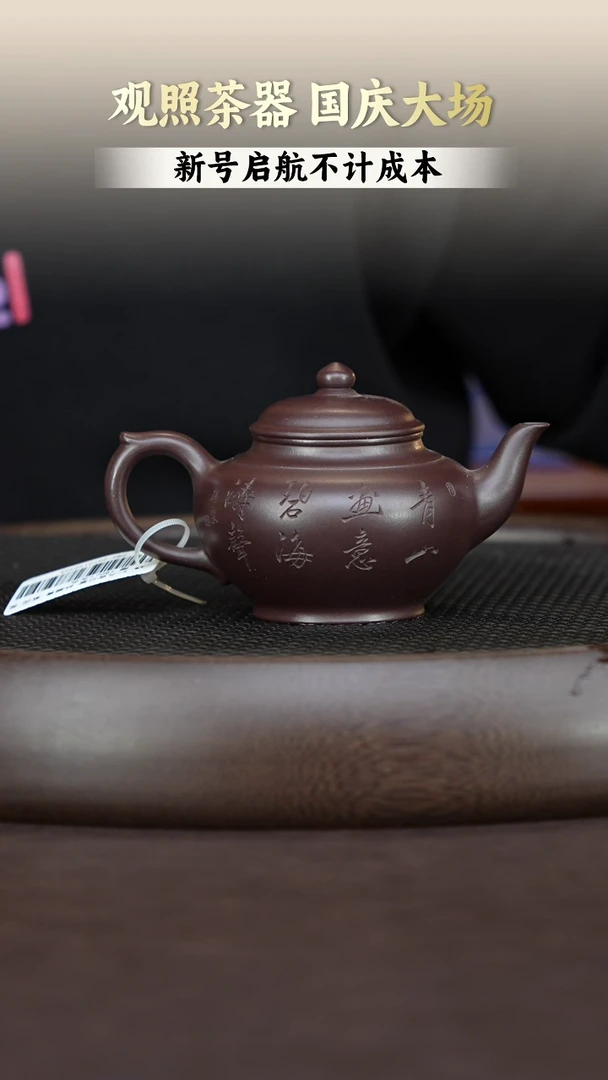 茶壶紫砂紫砂茶壶