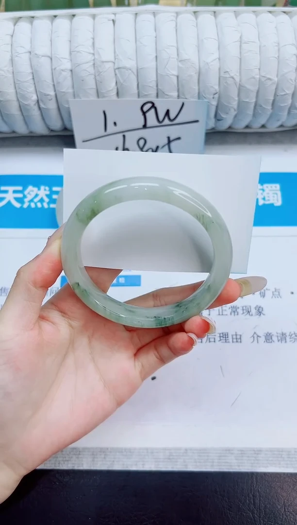 未镶嵌手镯石英质玉97/60