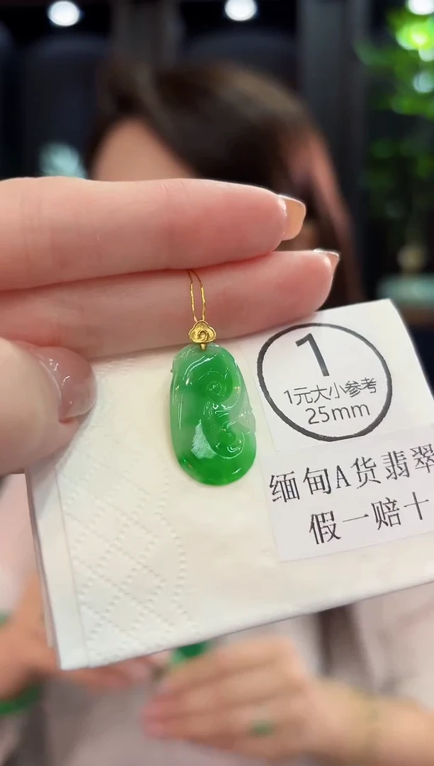 颈饰18K金镶嵌翡翠 缅甸A货/支持复检/一件