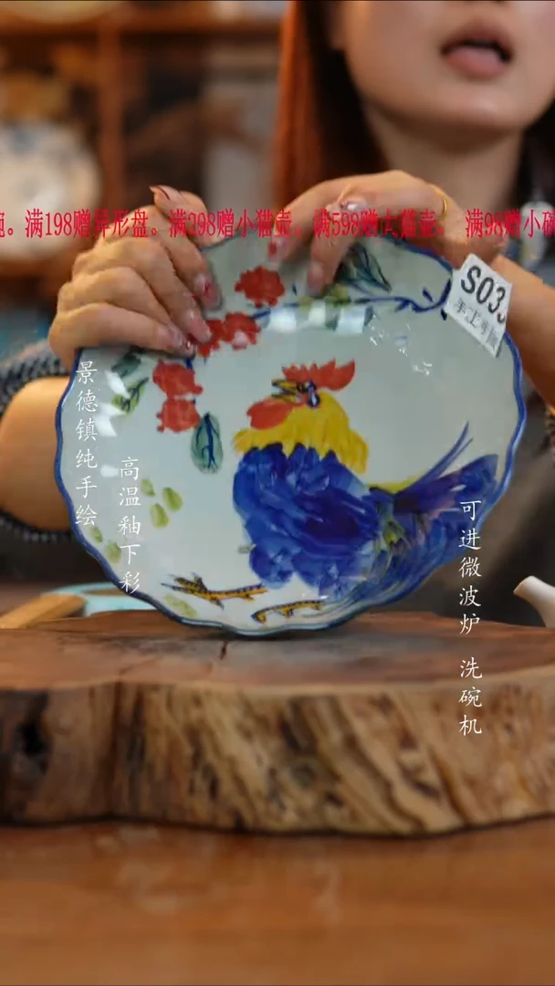 其他陶033老陶泥盘子