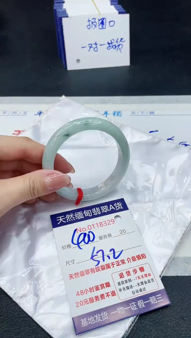 【闪购商品】翡翠手镯未镶嵌1111111111