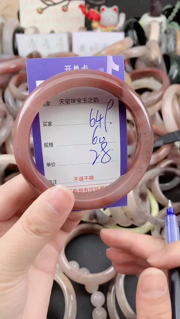 未镶嵌手镯石英质玉649