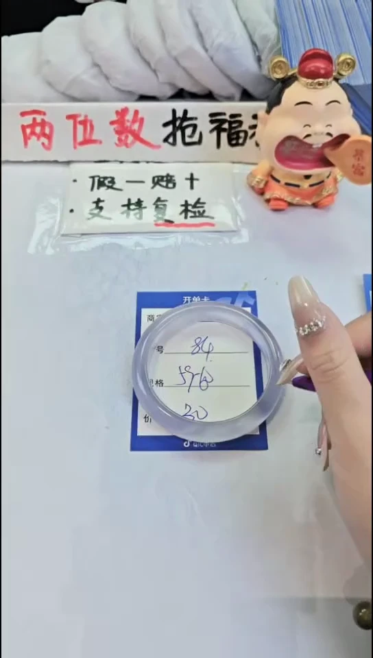未镶嵌手镯石英质玉84