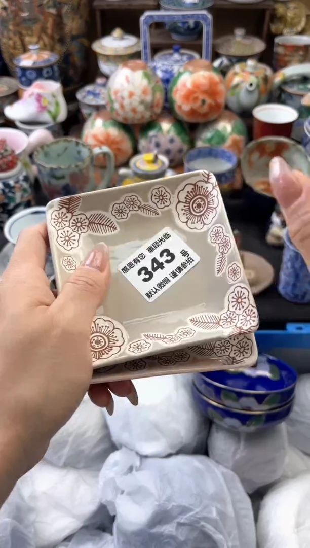 瓷片果*343号六六工艺品瓷器