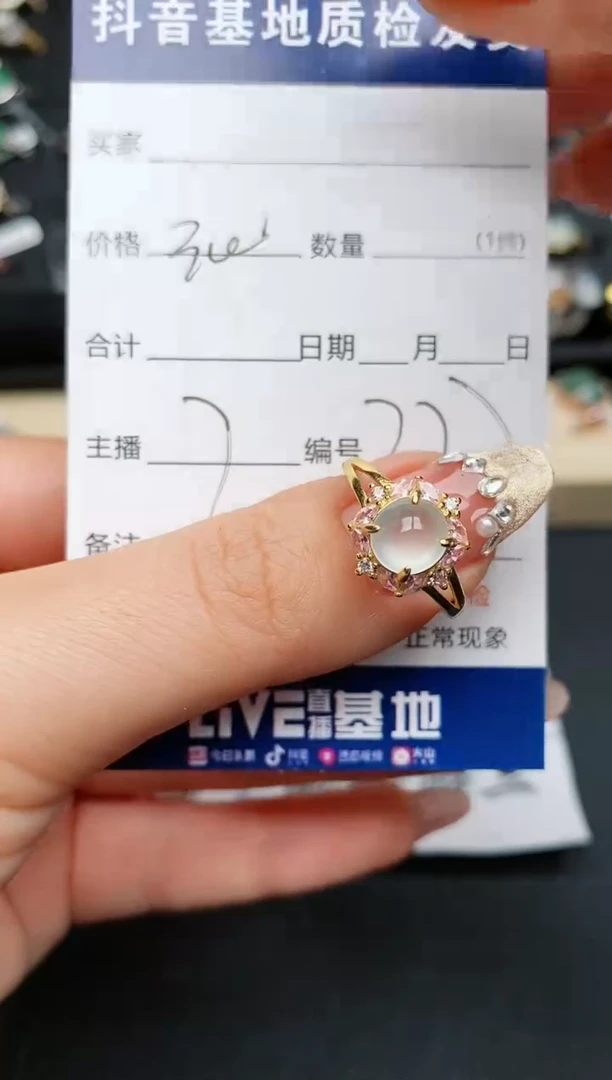 【闪购商品】翡翠戒指银S925镶嵌..........