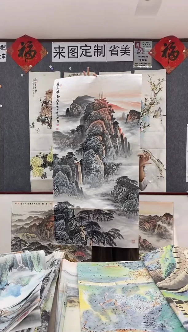 国画恒**器沈常滨 省美协 四尺整张138*68cm