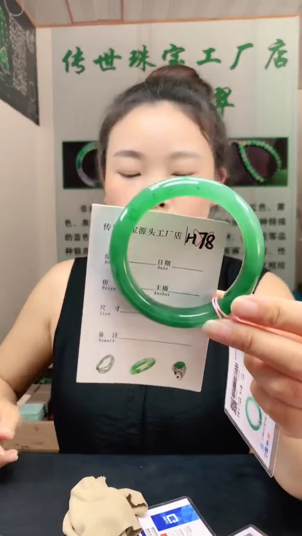 未镶嵌手镯石英质玉57+