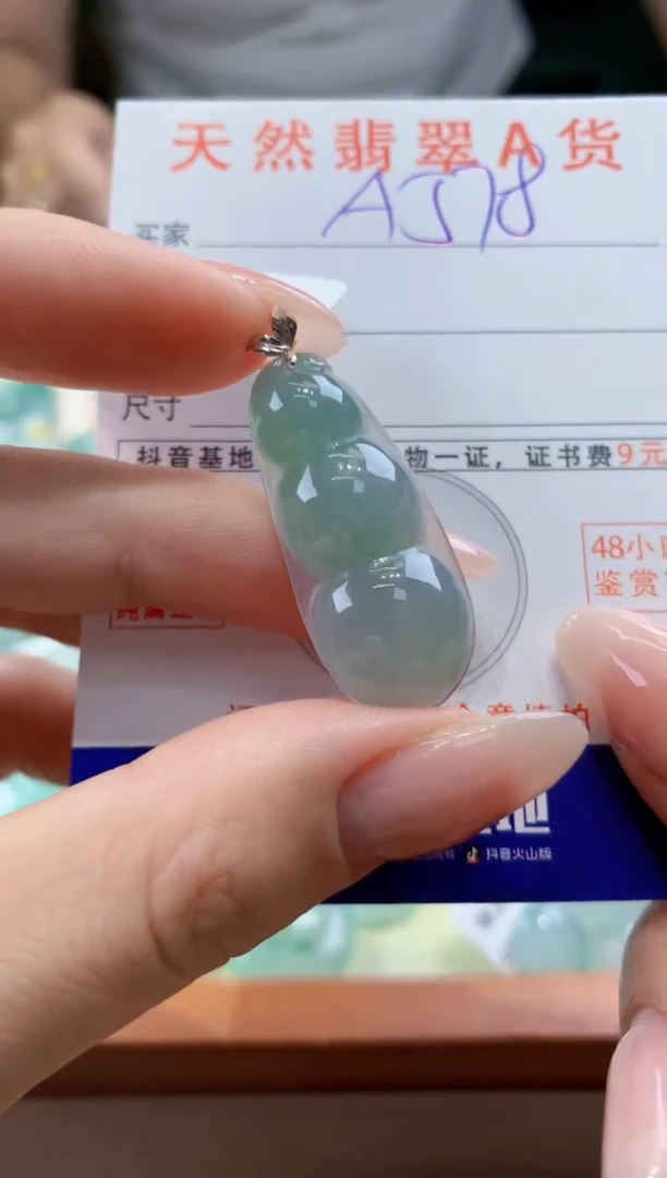 翡翠18K金镶嵌颈饰天然A货翡翠挂件