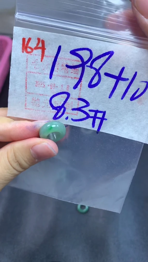 未镶嵌定制翡翠甜甜圈208毛货需精细抛光