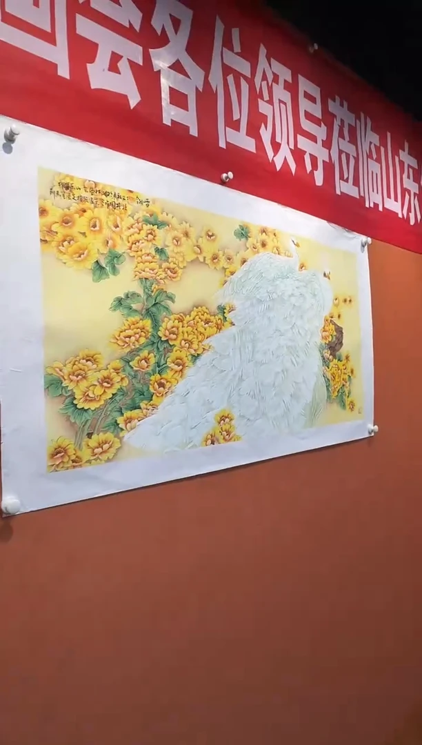 国画孙桂国老师作品，带合影证书27-25