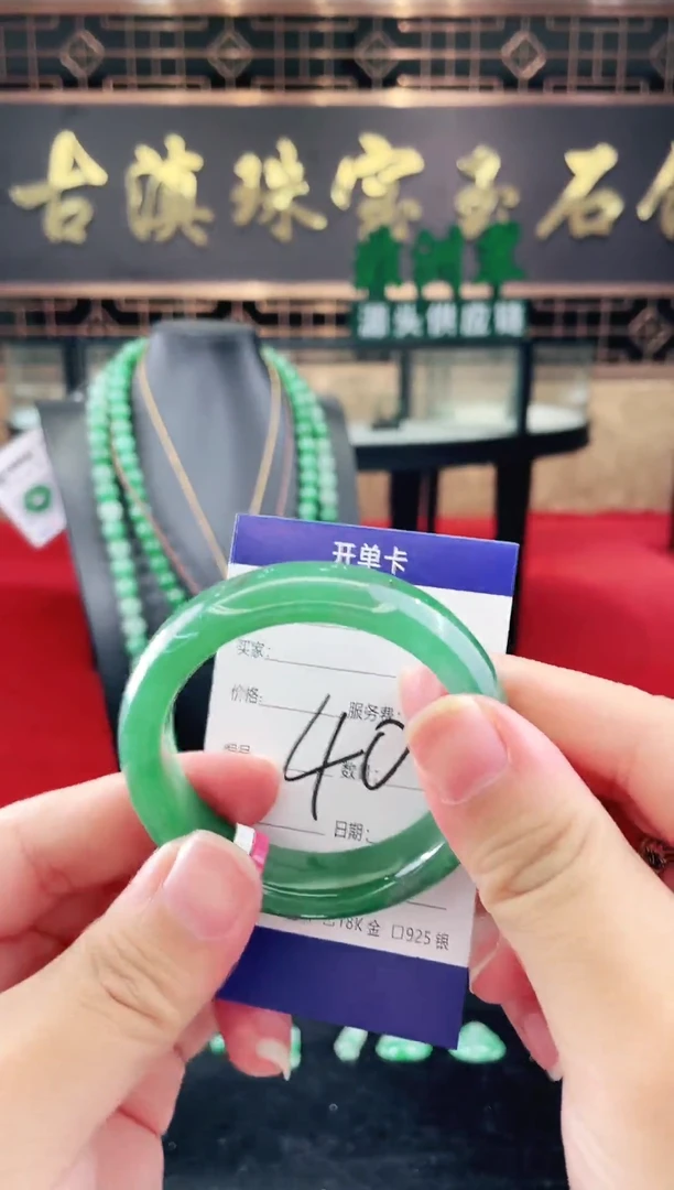 未镶嵌手镯石英质玉（非洲翠）微瑕介意勿拍