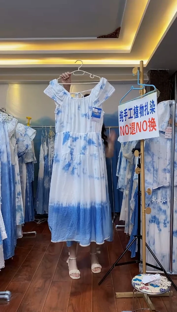扎染服饰 默认微瑕 飞飞袖连衣裙 125