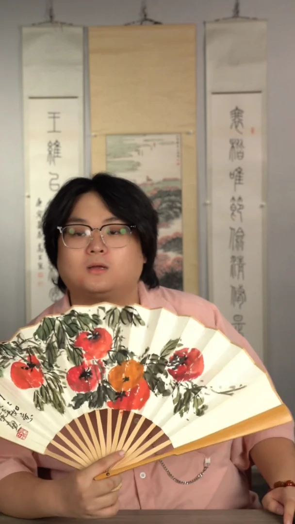 书法施JZ 柿柿如意 花鸟扇子