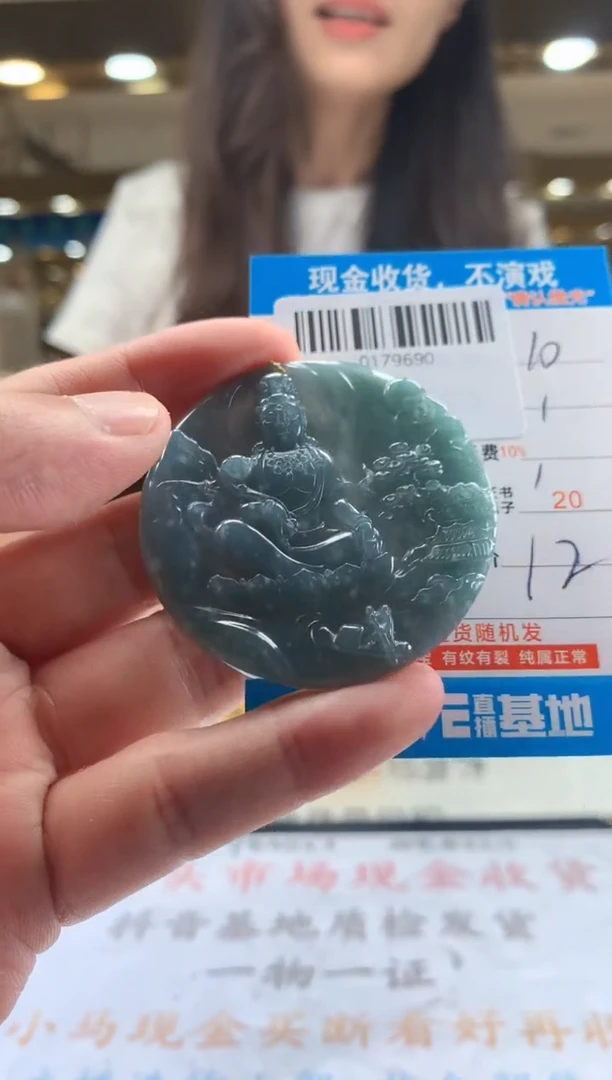 颈饰未镶嵌翡翠天然翡翠A货拍一发一