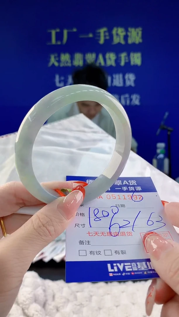 【闪购商品】翡翠手镯未镶嵌92天然A货翡翠