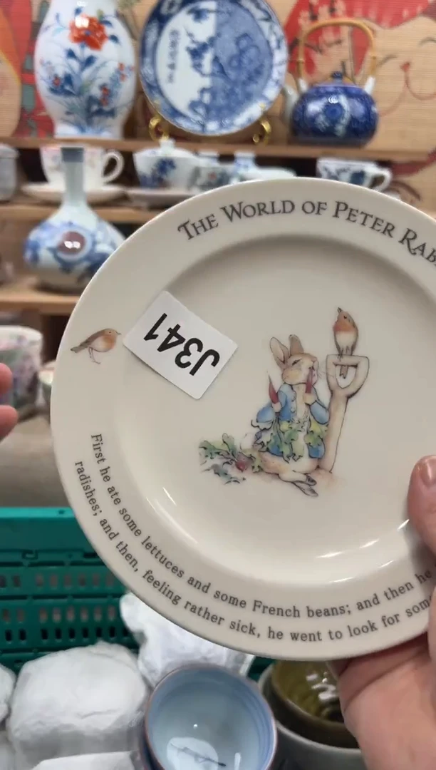 瓷片B****˂瓷片------J341