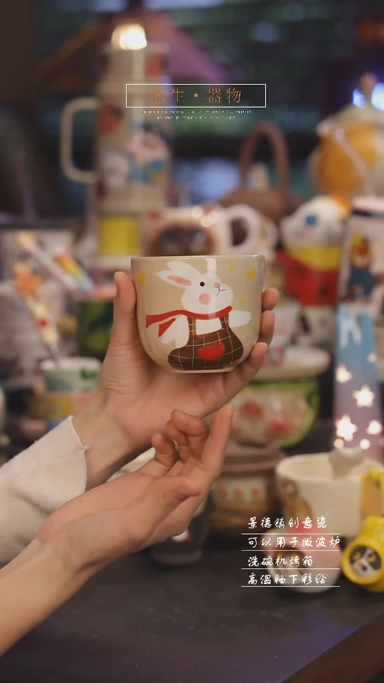 【闪购商品】景德镇可爱设计师款陶瓷