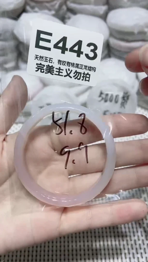 手镯玛瑙/玉髓未镶嵌51