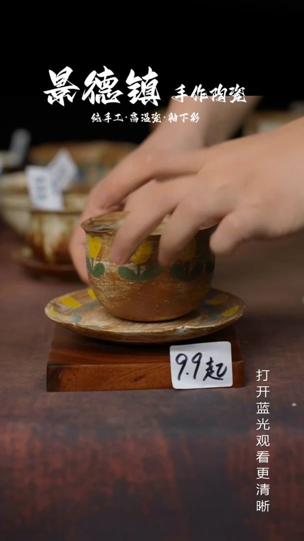 摆件景德镇手工陶瓷615