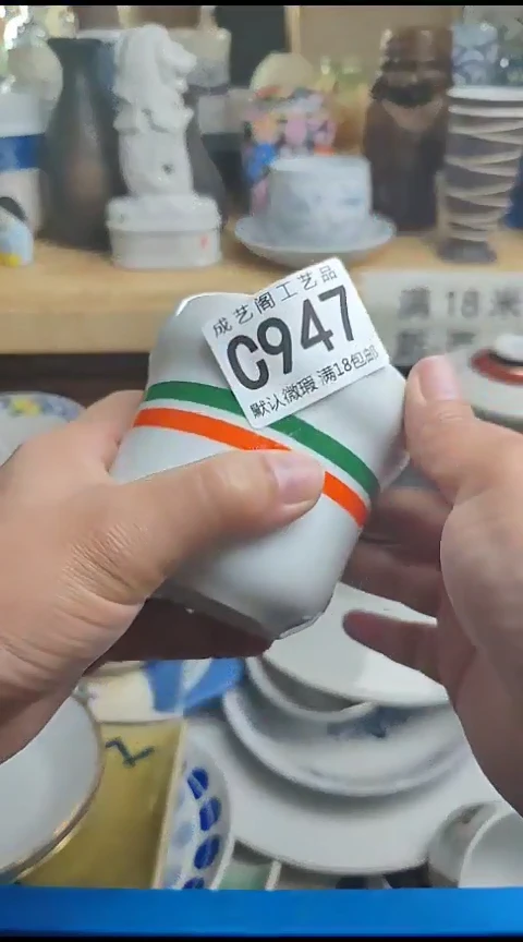 瓷片947瓷片瓷片瓷片瓷片