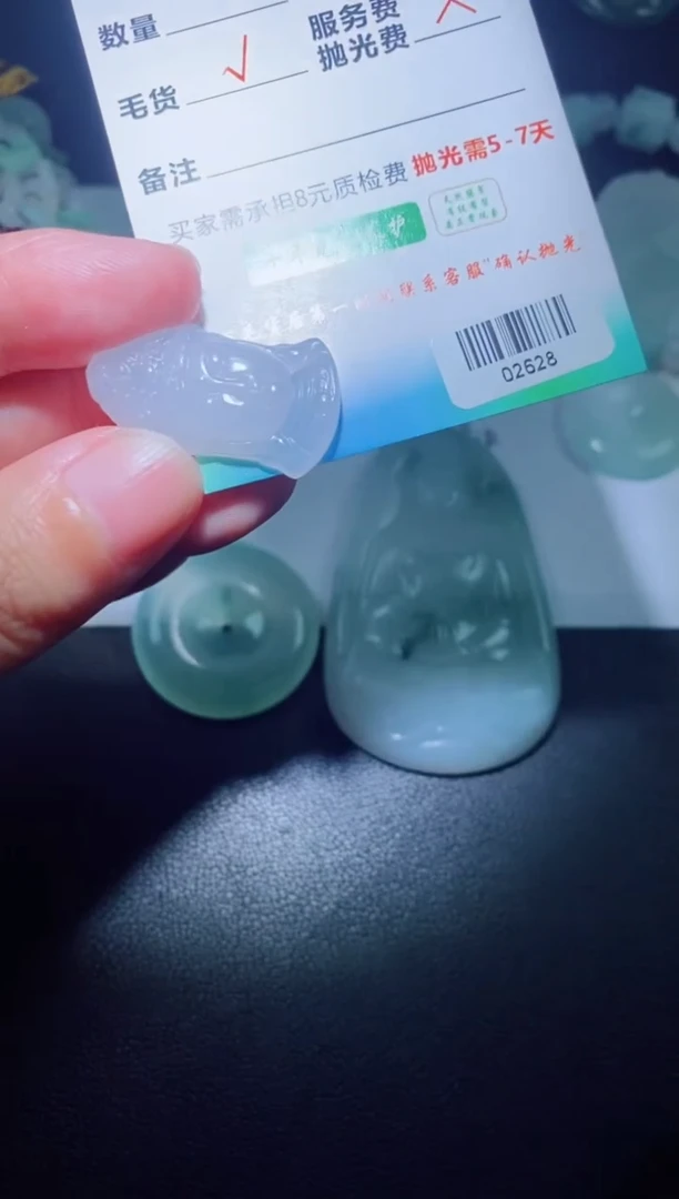 未镶嵌定制毛货定制翡翠定制毛货02628