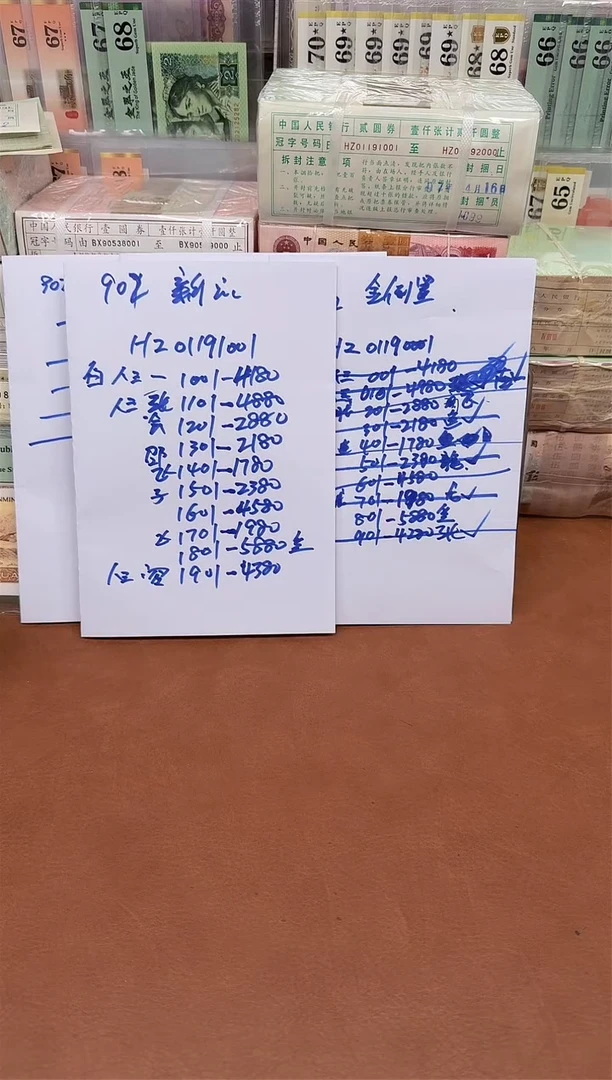 【闪购商品】902 HZ01191701捆拆刀