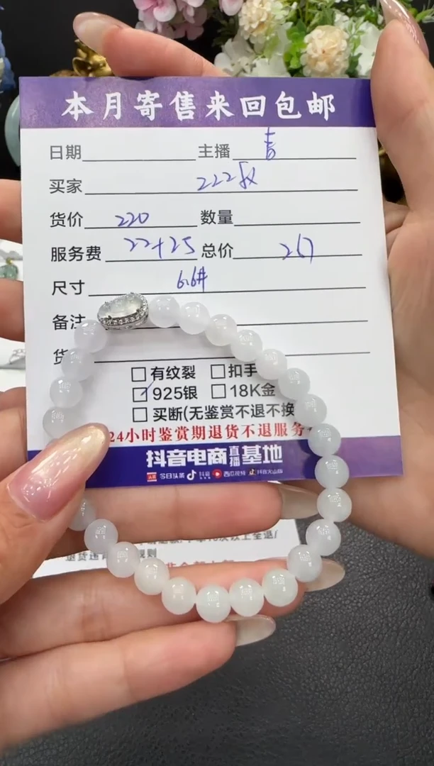 未镶嵌手链和田玉z***x手串