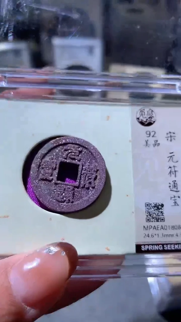 铜23