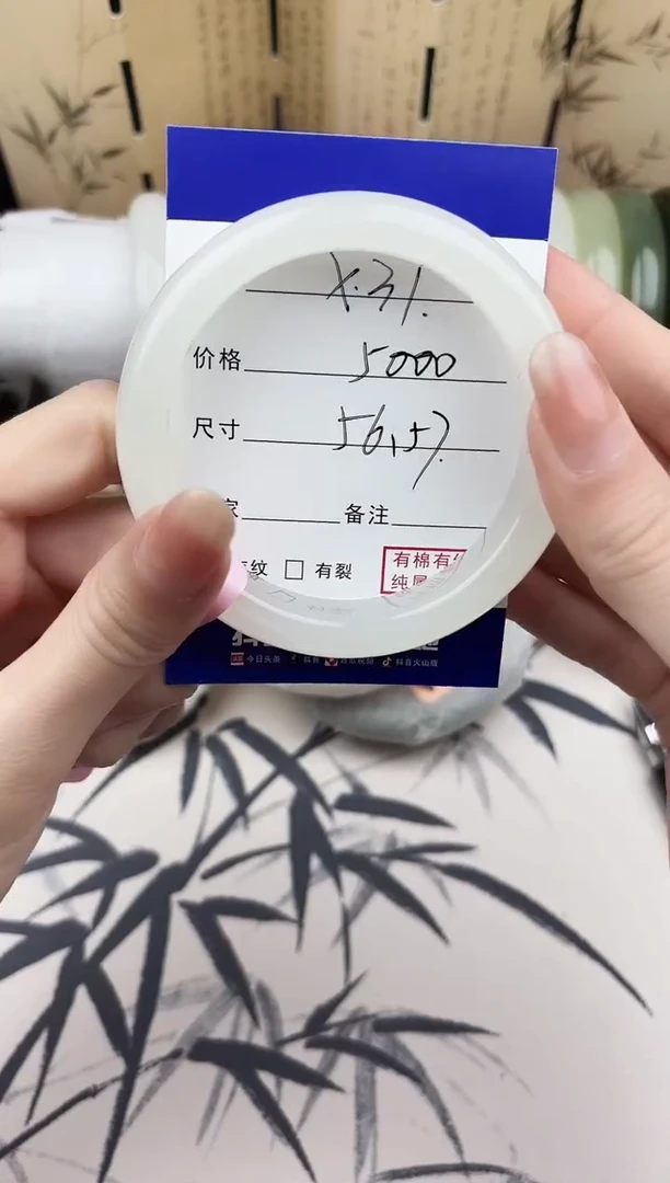 【闪购商品】和田玉手镯未镶嵌31