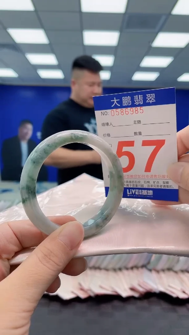 翡翠手镯未镶嵌AAAAAAAAAA
