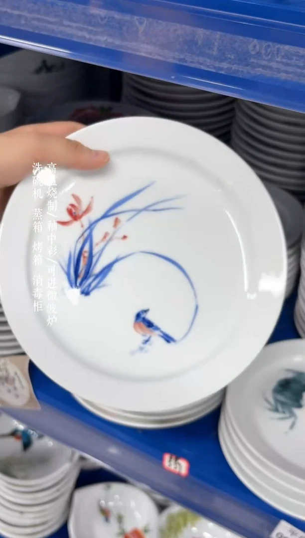 景德镇手绘釉中彩（食品级）平安盘