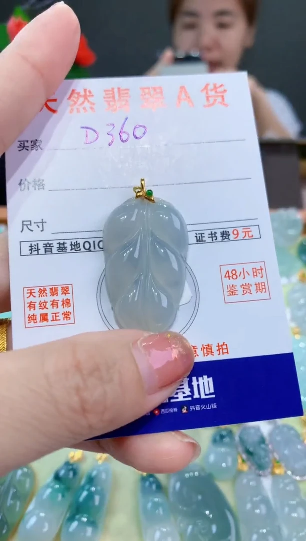 翡翠18K金镶嵌颈饰天然缅A翡翠吊坠