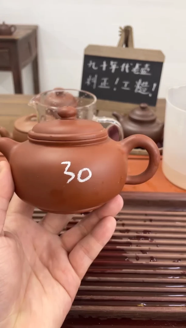 【闪购商品】紫砂茶杯90年代老壶工糙泥好朱泥30