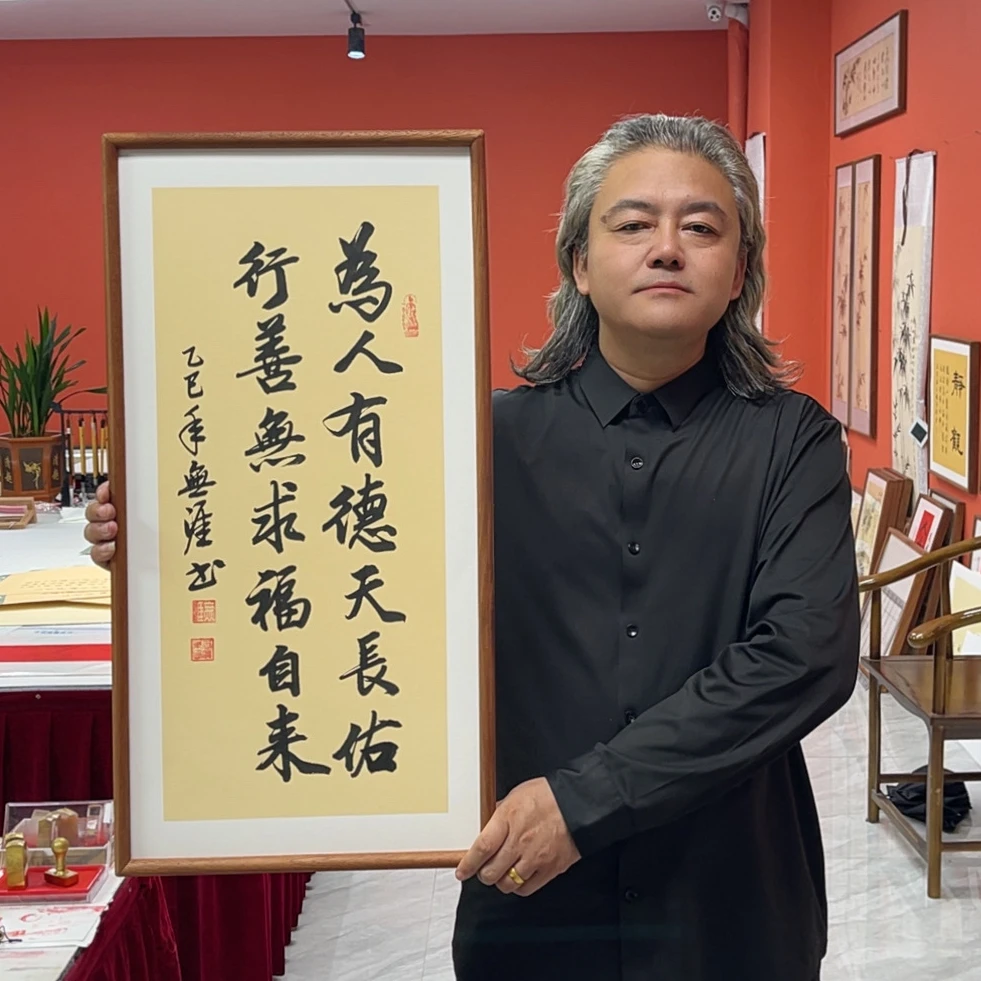 王廣东手写作品/为人有德/古宣（乌檀木原木框）/36*69厘米左右