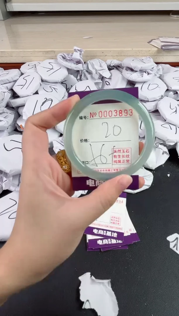 【闪购商品】玛瑙/玉髓手镯未镶嵌3893