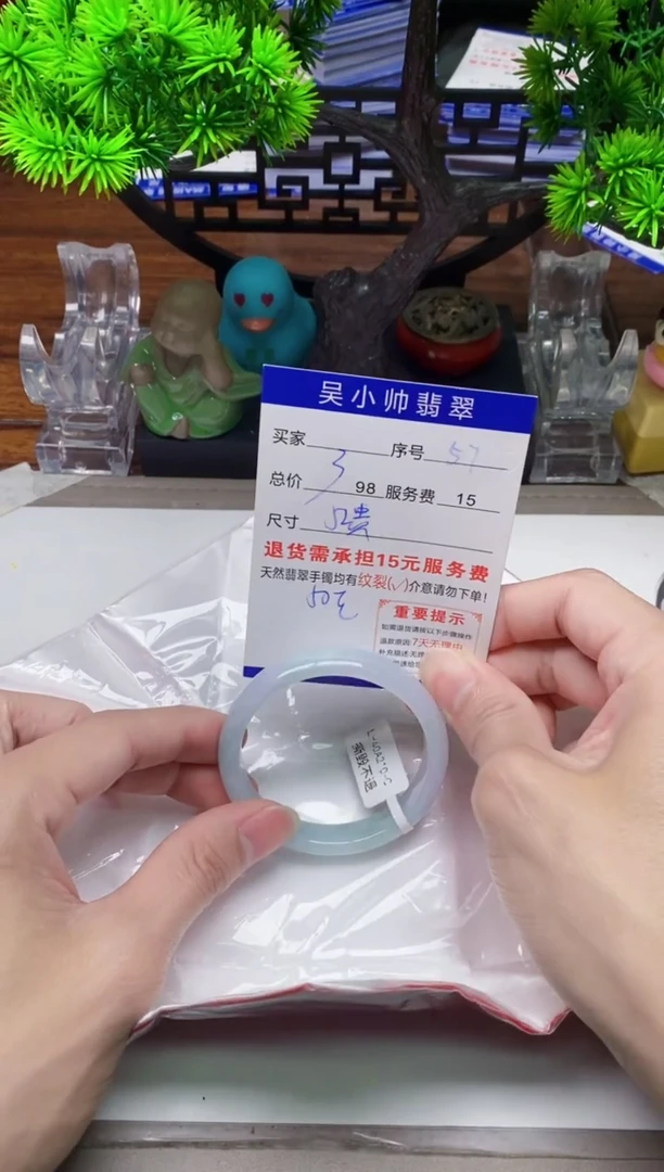 【闪购商品】翡翠手镯未镶嵌57缅甸天然A货翡翠