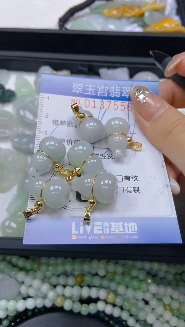 翡翠未镶嵌颈饰闪购0137556多样性发其一