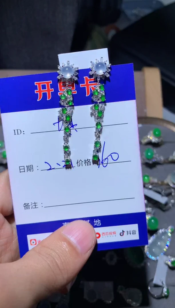 【闪购商品】翡翠耳饰银S925镶嵌请填写名字