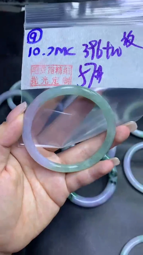 未镶嵌定制翡翠9叮当57纹+396元+拍一发一