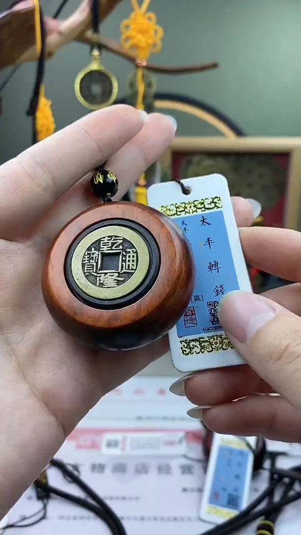【闪购商品】铜乾隆太平双面赚钱 保老保真