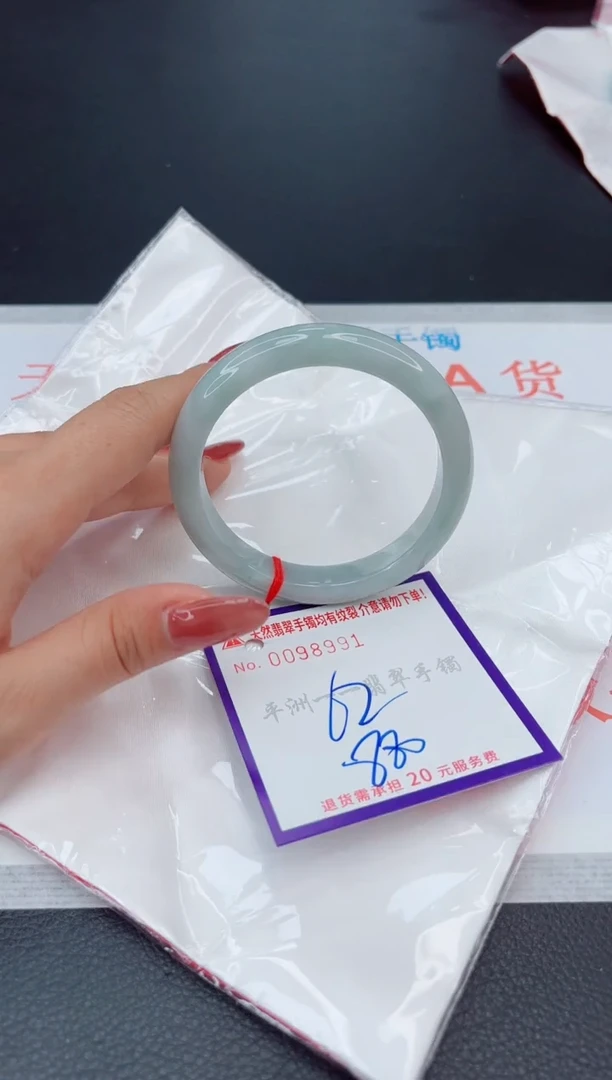 翡翠手镯未镶嵌1