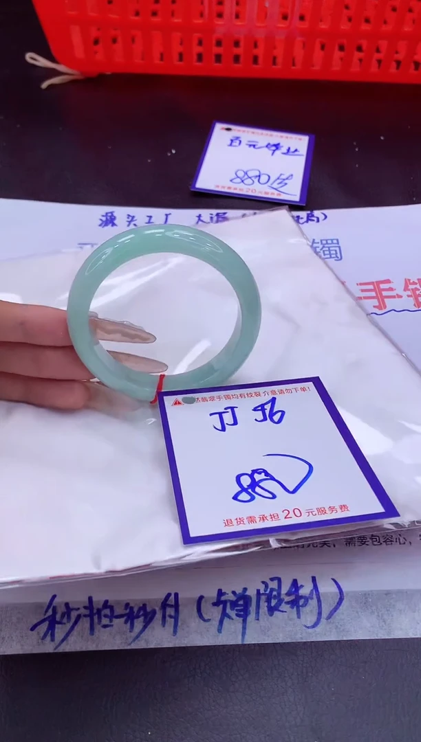未镶嵌手镯翡翠11111111