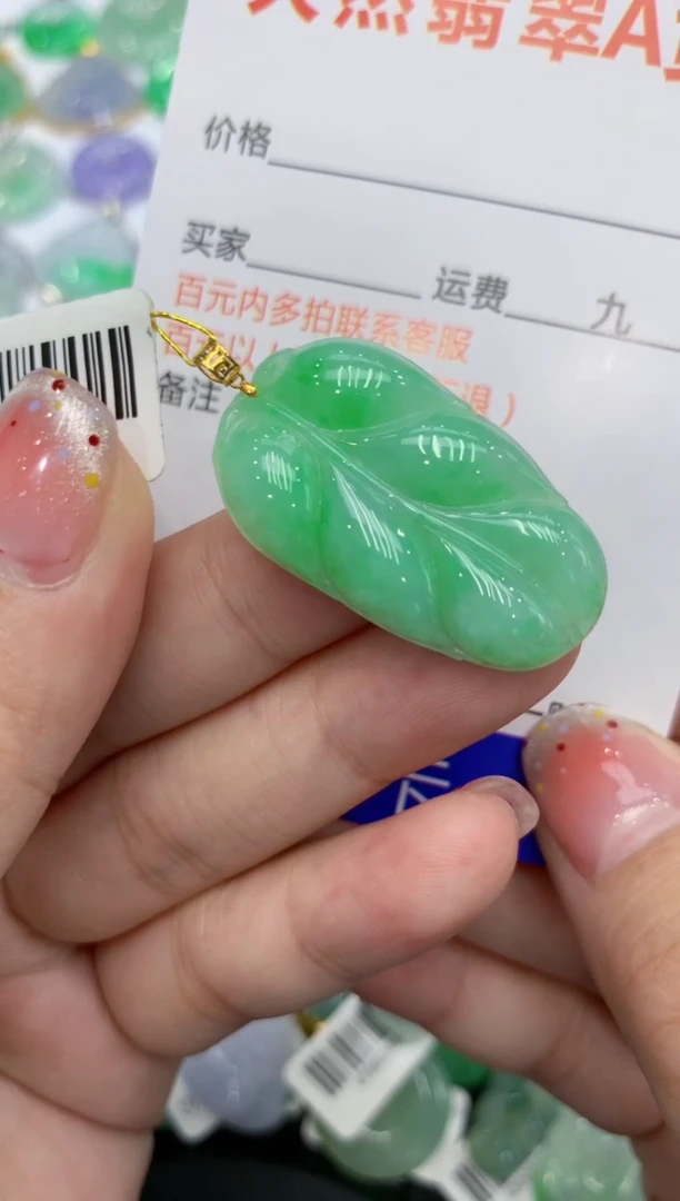 【闪购商品】翡翠颈饰18K金镶嵌111111111111