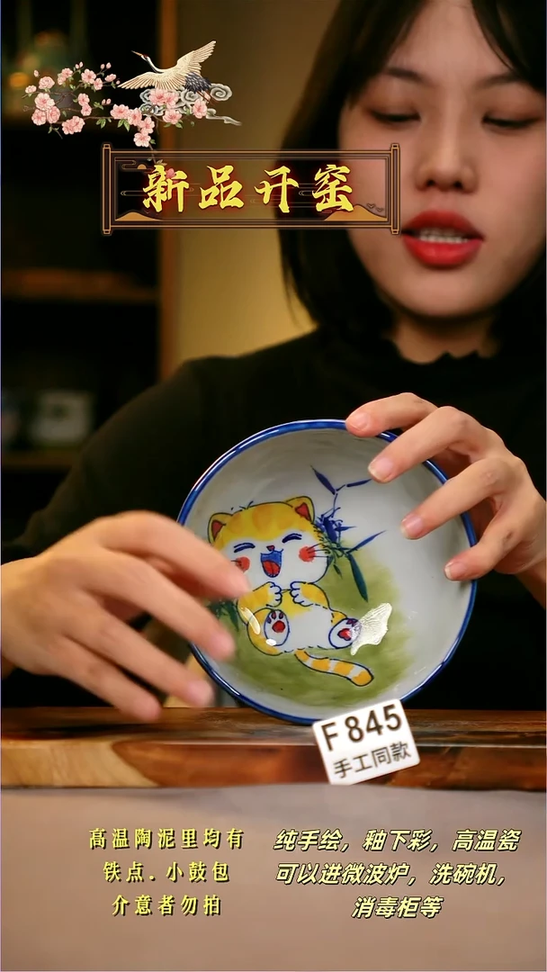 其他F845陶然集器瓷器