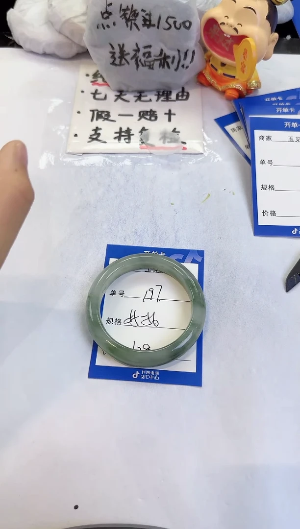 未镶嵌手镯石英质玉197