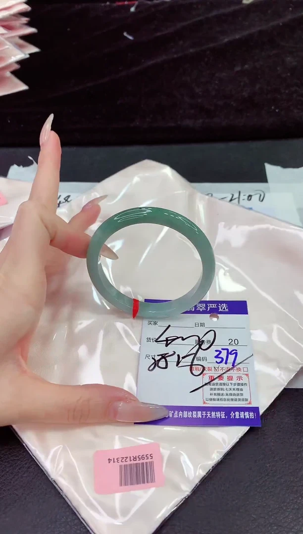 未镶嵌手镯翡翠1111
