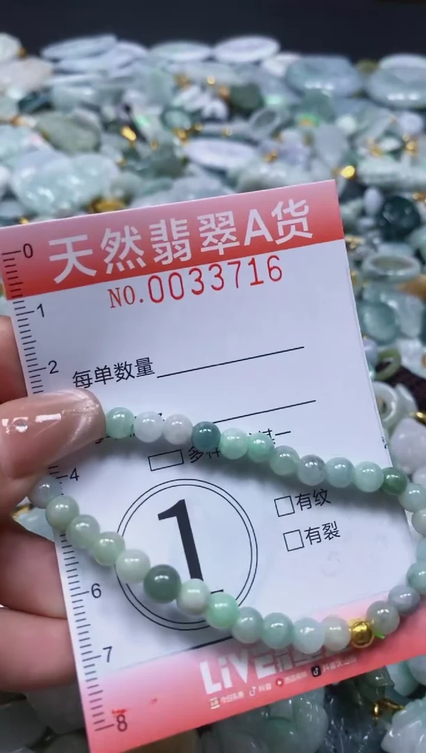 翡翠未镶嵌颈饰闪购0033716