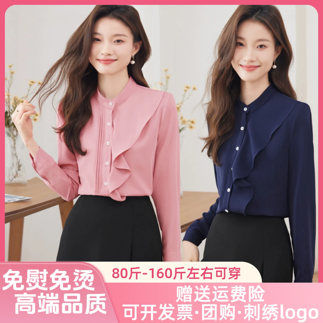 高端长袖衬衣女气质百搭时尚小众设计感春秋夏四季显瘦衬衫职业装